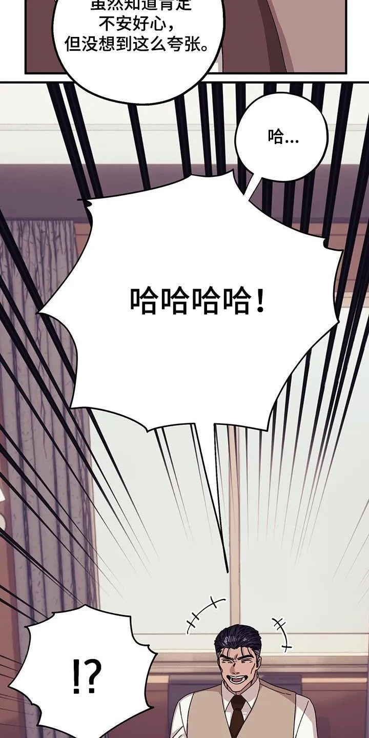 第85章：【第二季】大获成功 第2页
