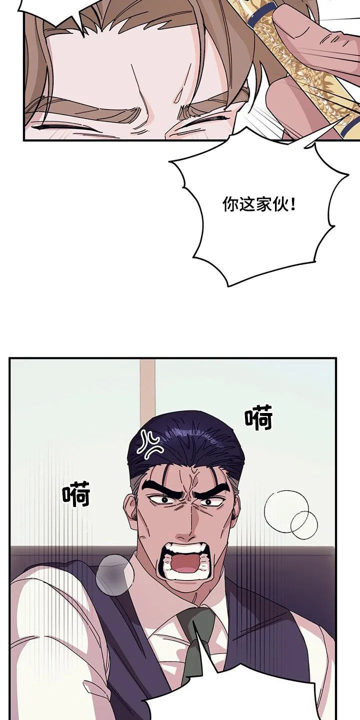 第85章：【第二季】大获成功 第25页