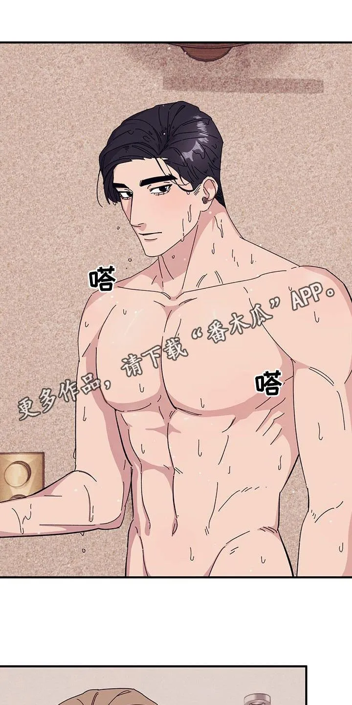 第87章：【第二季】股份 第1页