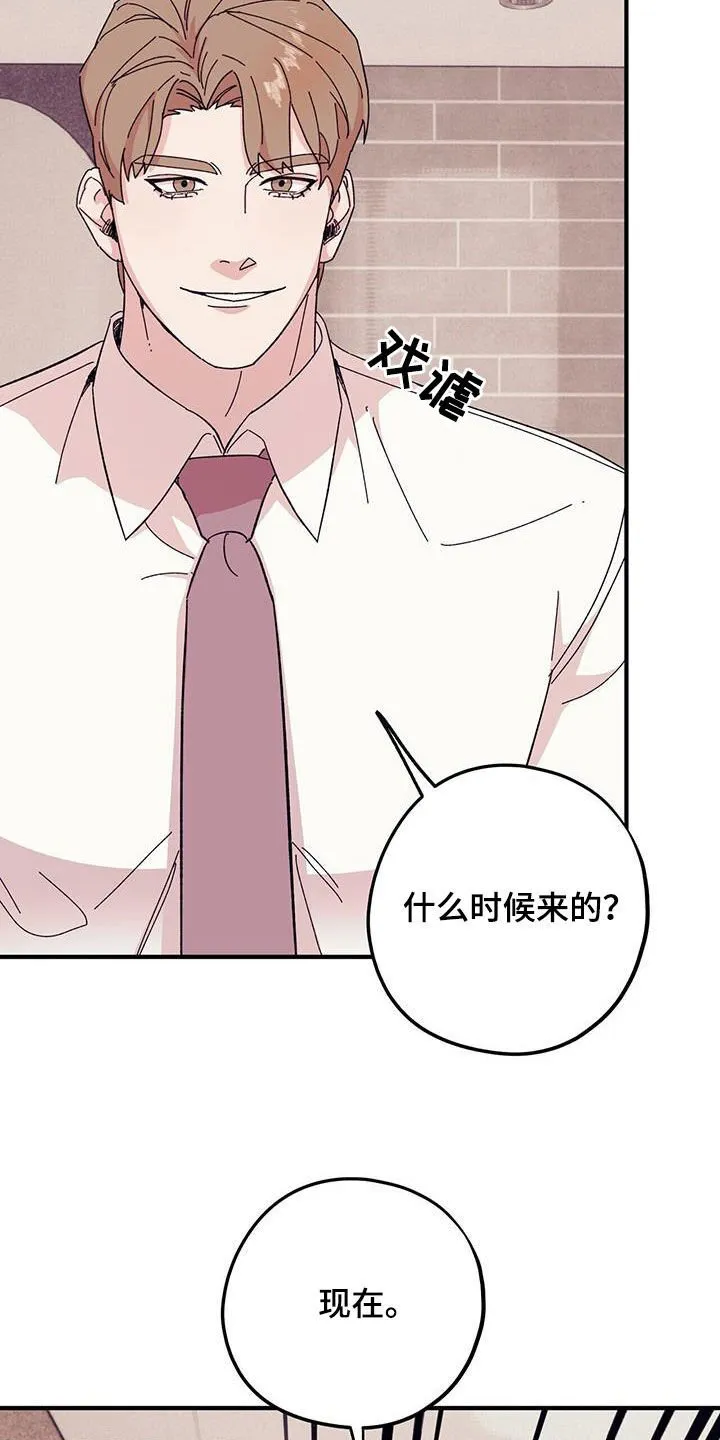 第87章：【第二季】股份 第2页