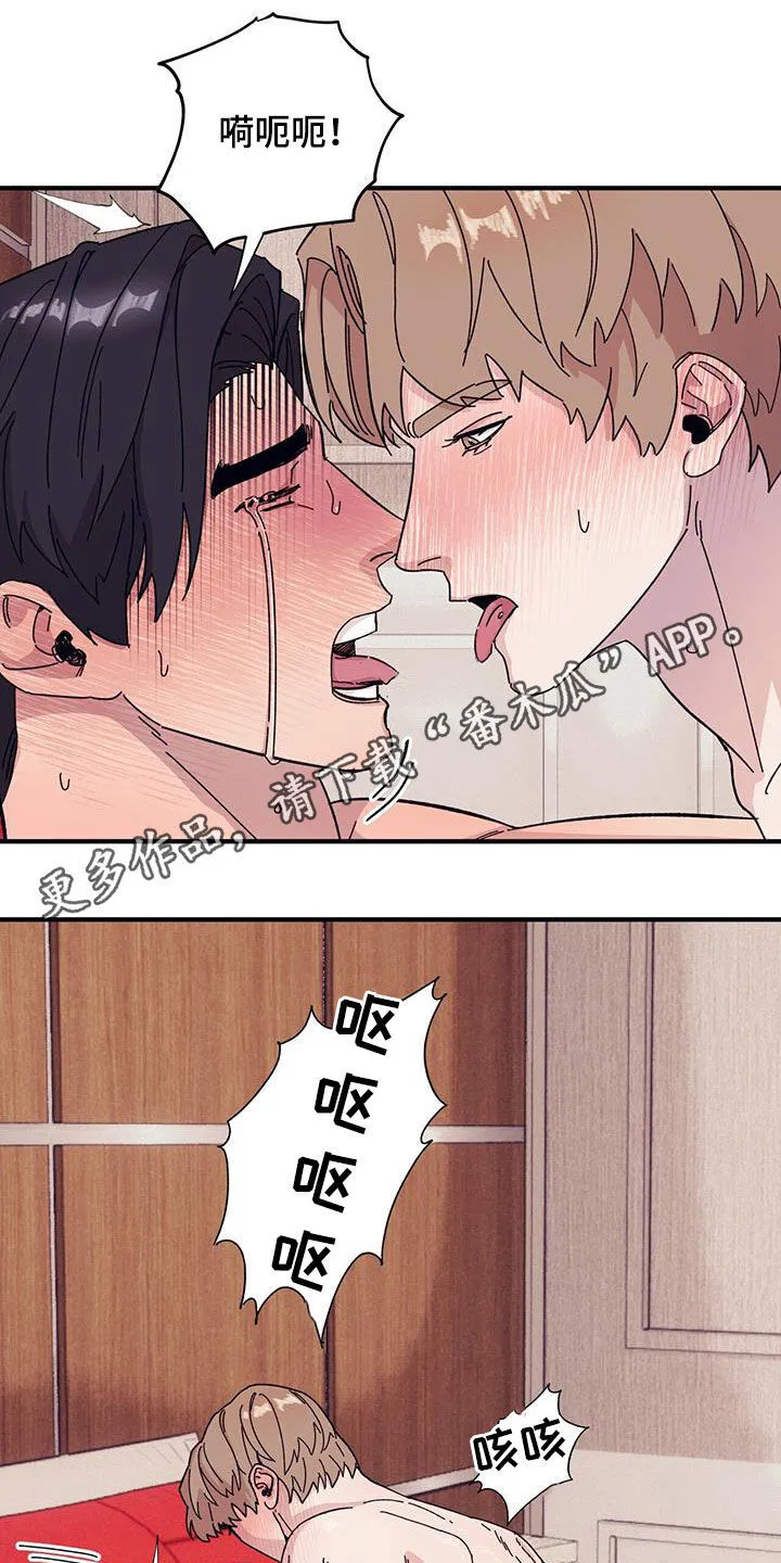 第87章：【第二季】股份 第22页