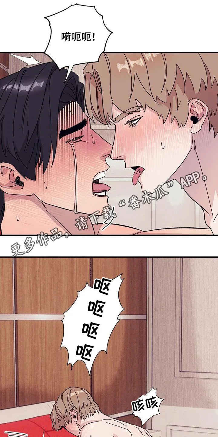 第88章：【第二季】逞强 第1页
