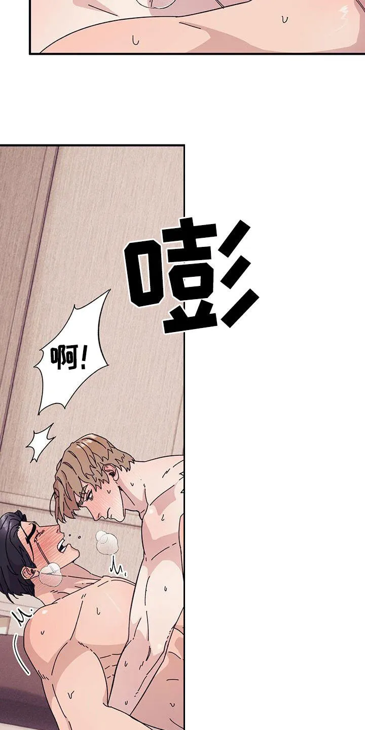 第88章：【第二季】逞强 第14页