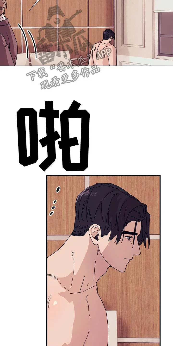 第90章：【第二季】莫名其妙 第4页