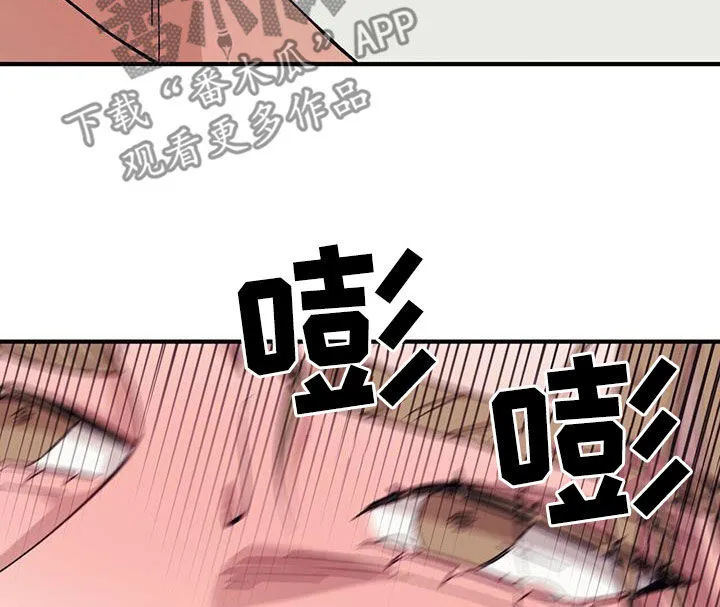 第92章：【第二季】不可回收垃圾 第8页