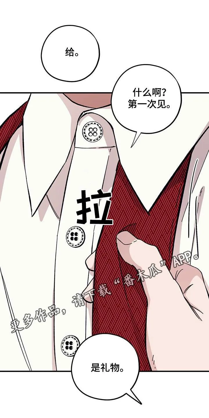 第94章：【第二季】乱套了 第1页