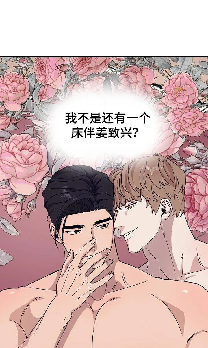 第95章：【第二季】长得不错 第19页