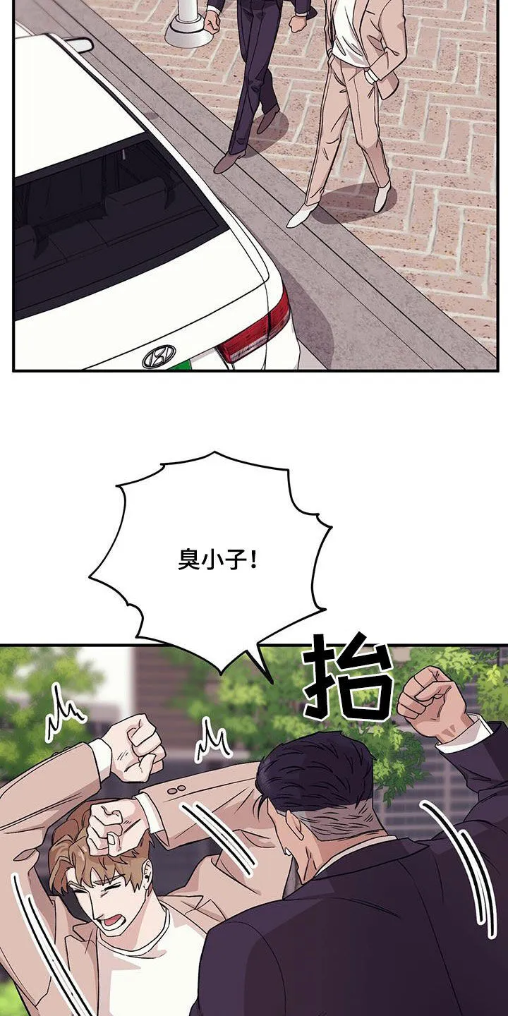 第95章：【第二季】长得不错 第29页