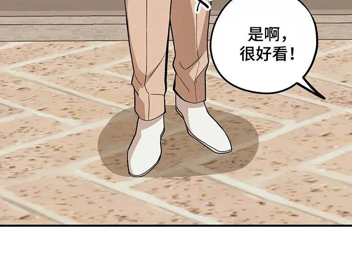 第95章：【第二季】长得不错 第33页