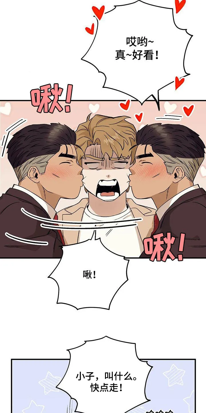 第95章：【第二季】长得不错 第35页