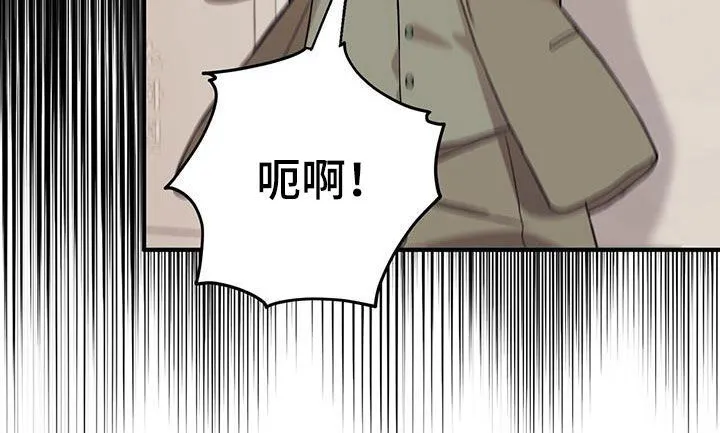 第98章：【第二季】倒大霉 第25页