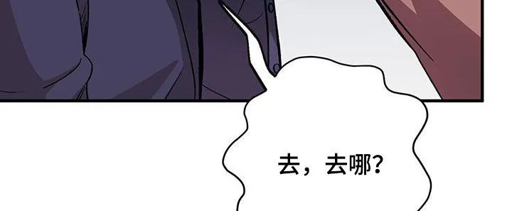第99章：【第二季】谁说的谁负责 第11页
