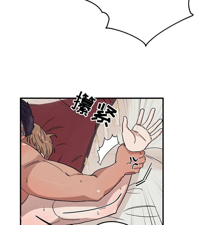 第99章：【第二季】谁说的谁负责 第32页