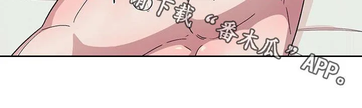 第99章：【第二季】谁说的谁负责 第41页