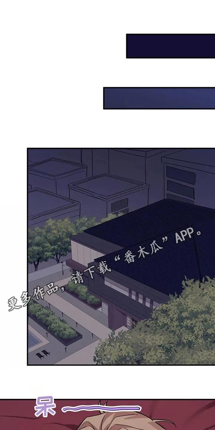 第99章：【第二季】谁说的谁负责 第42页