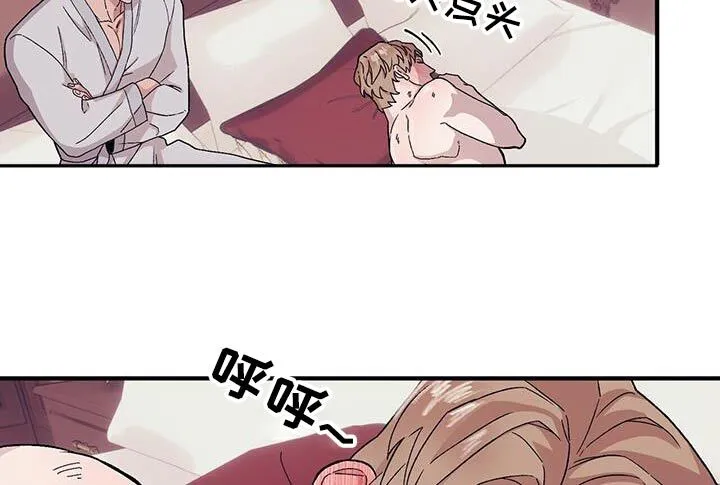 第100章：【第二季】早点睡觉 第4页