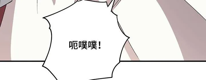 第100章：【第二季】早点睡觉 第14页