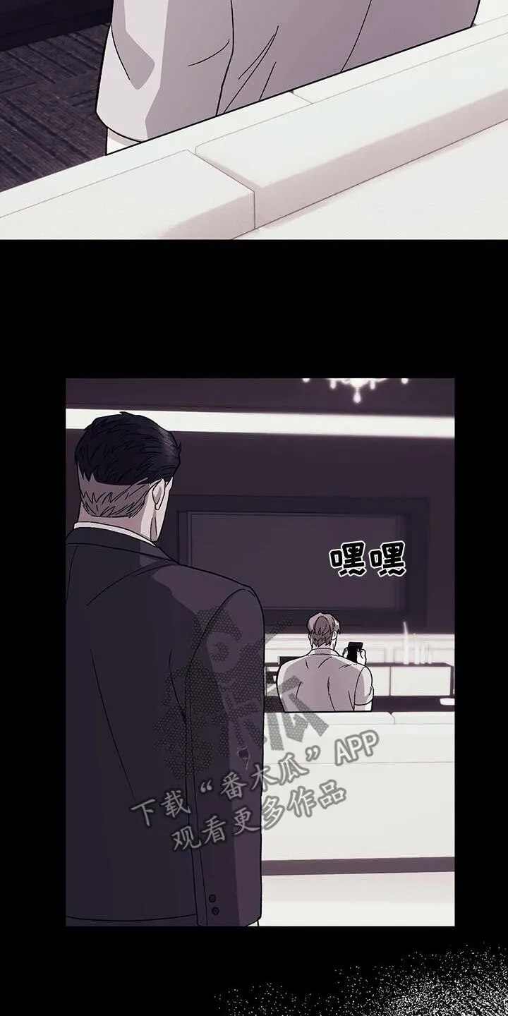 第100章：【第二季】早点睡觉 第22页