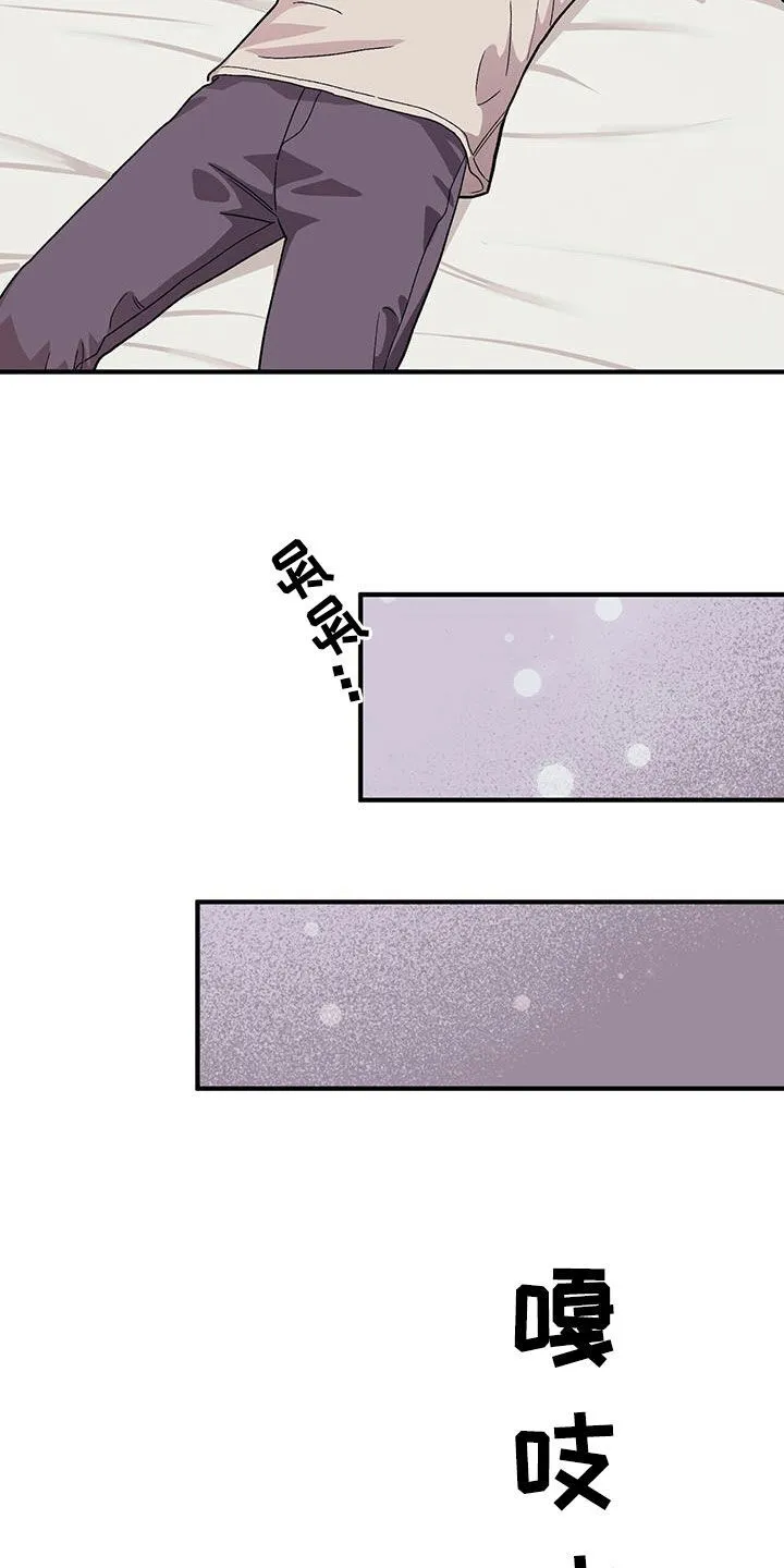 第103章：【第二季】好日子 第19页