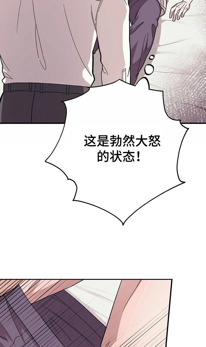 第103章：【第二季】好日子 第26页