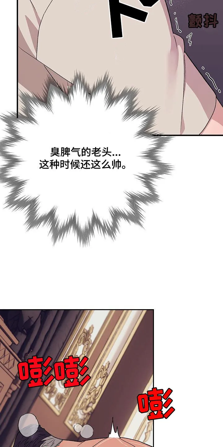 第104章：【第二季】 第23页