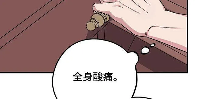 第105章：【第二季】 第10页