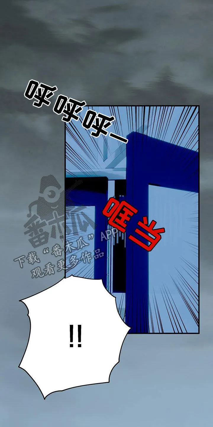 第105章：【第二季】 第24页