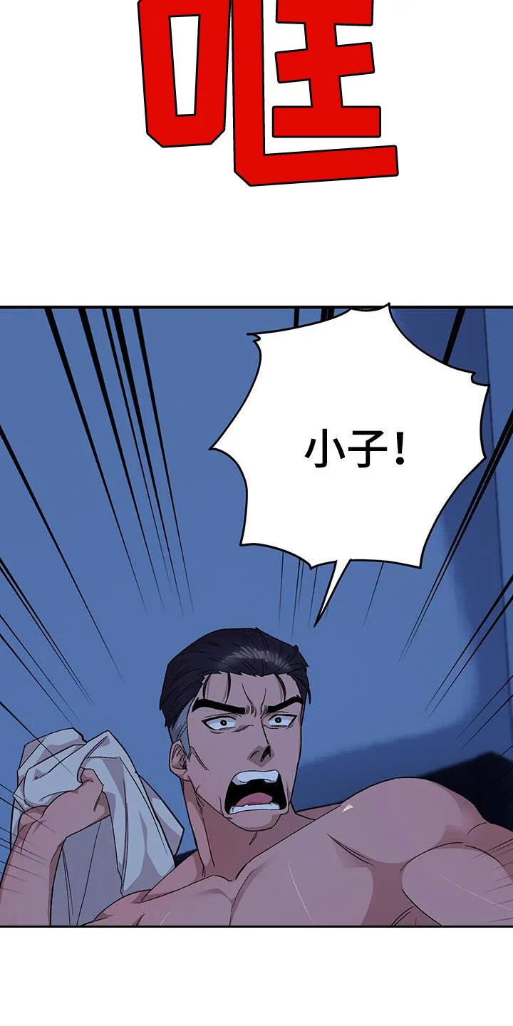 第106章：【第二季】已经太迟了 第4页