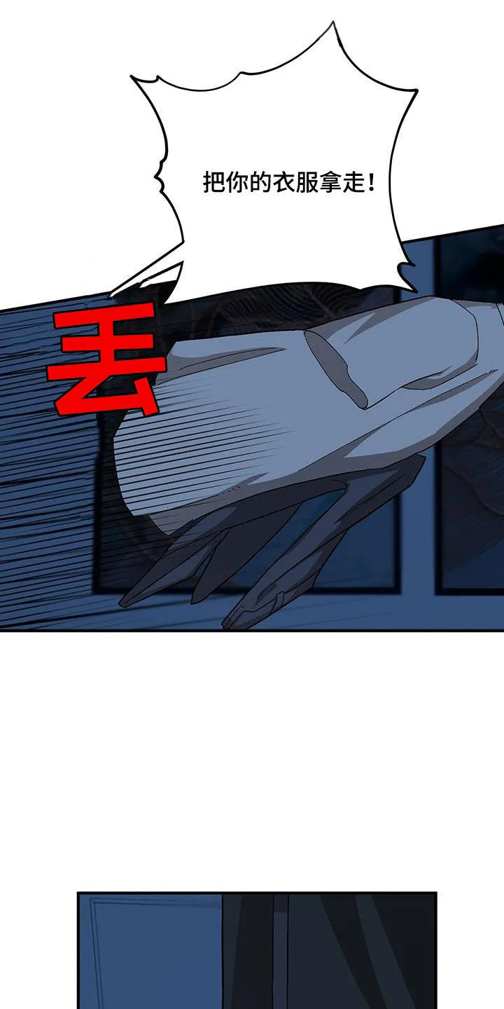 第106章：【第二季】已经太迟了 第5页