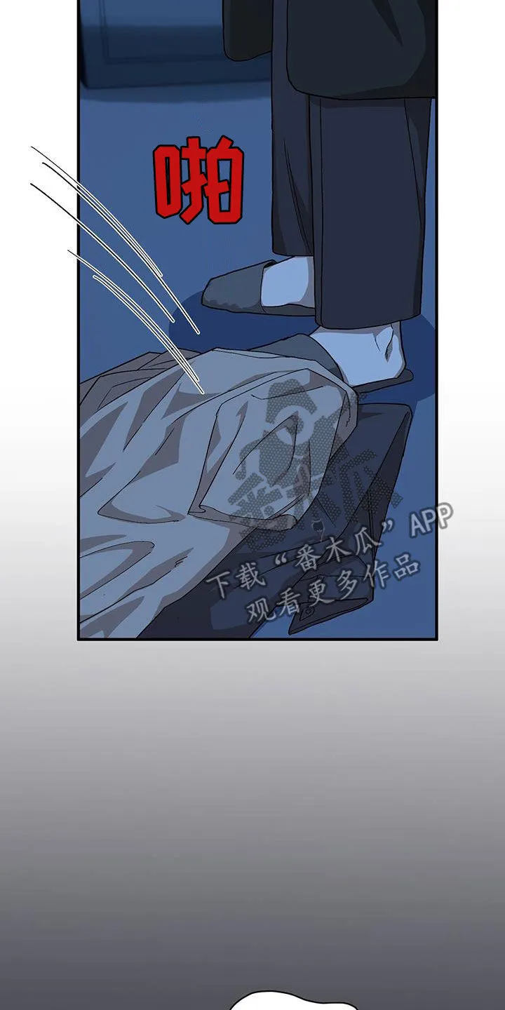 第106章：【第二季】已经太迟了 第6页