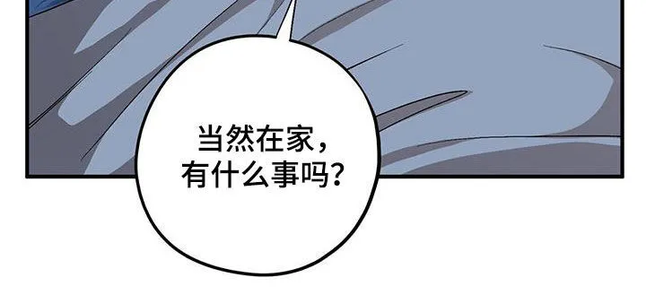 第107章：【第二季】事故 第26页