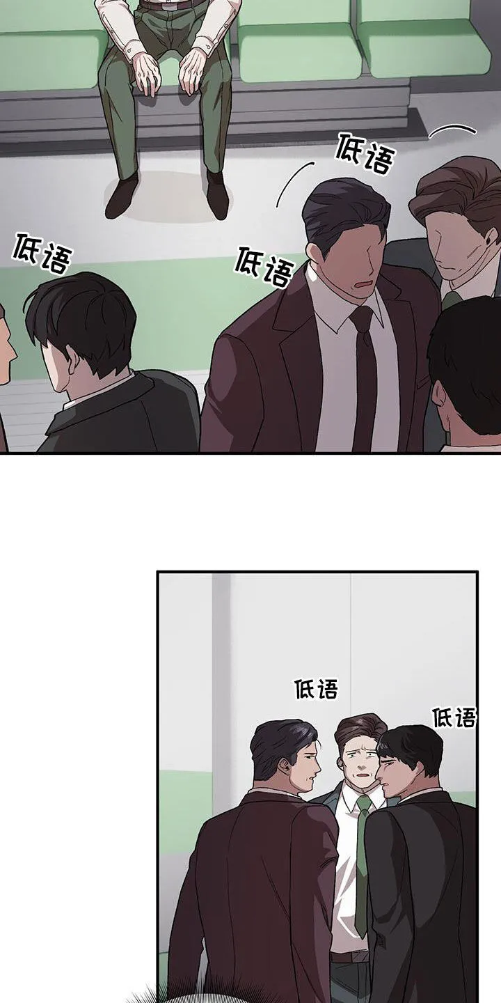 第108章：【第二季】手术 第16页
