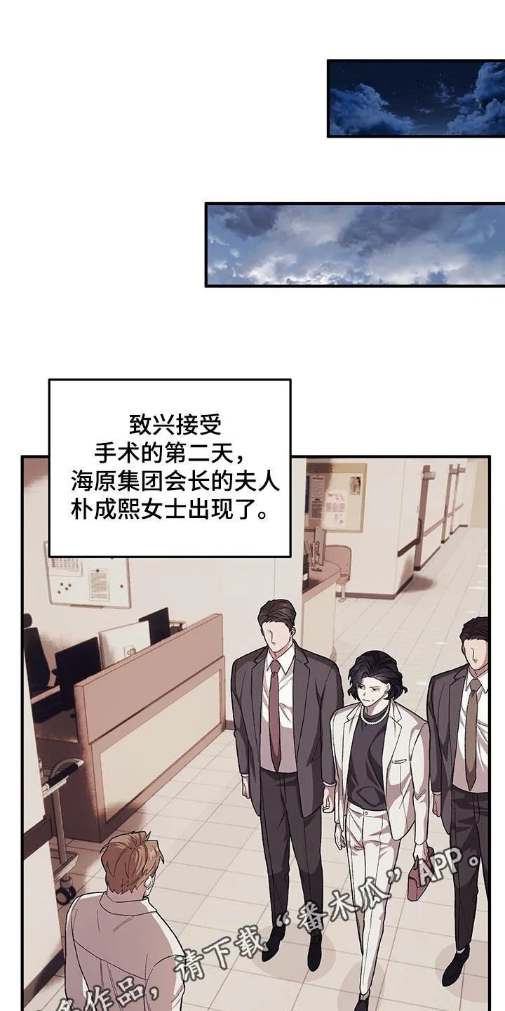 第109章：【第二季】苏醒 第1页