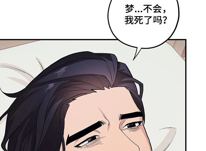 第109章：【第二季】苏醒 第21页