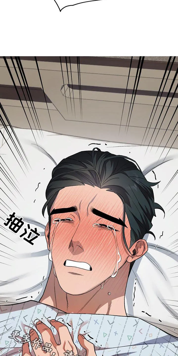第109章：【第二季】苏醒 第30页