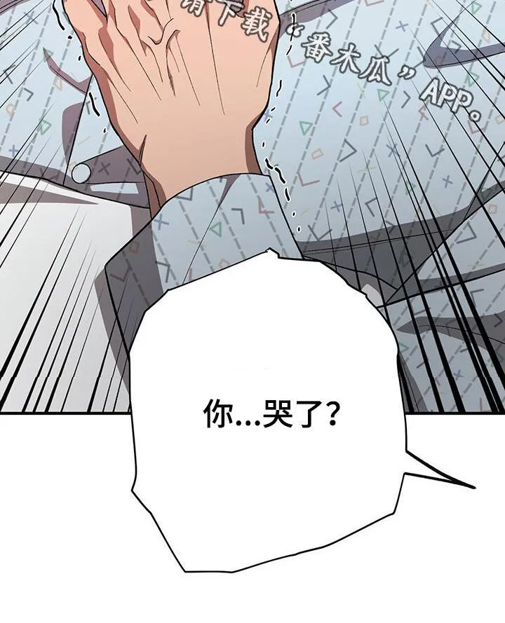 第109章：【第二季】苏醒 第31页