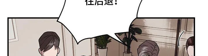 第111章：【第二季】你是我的 第23页