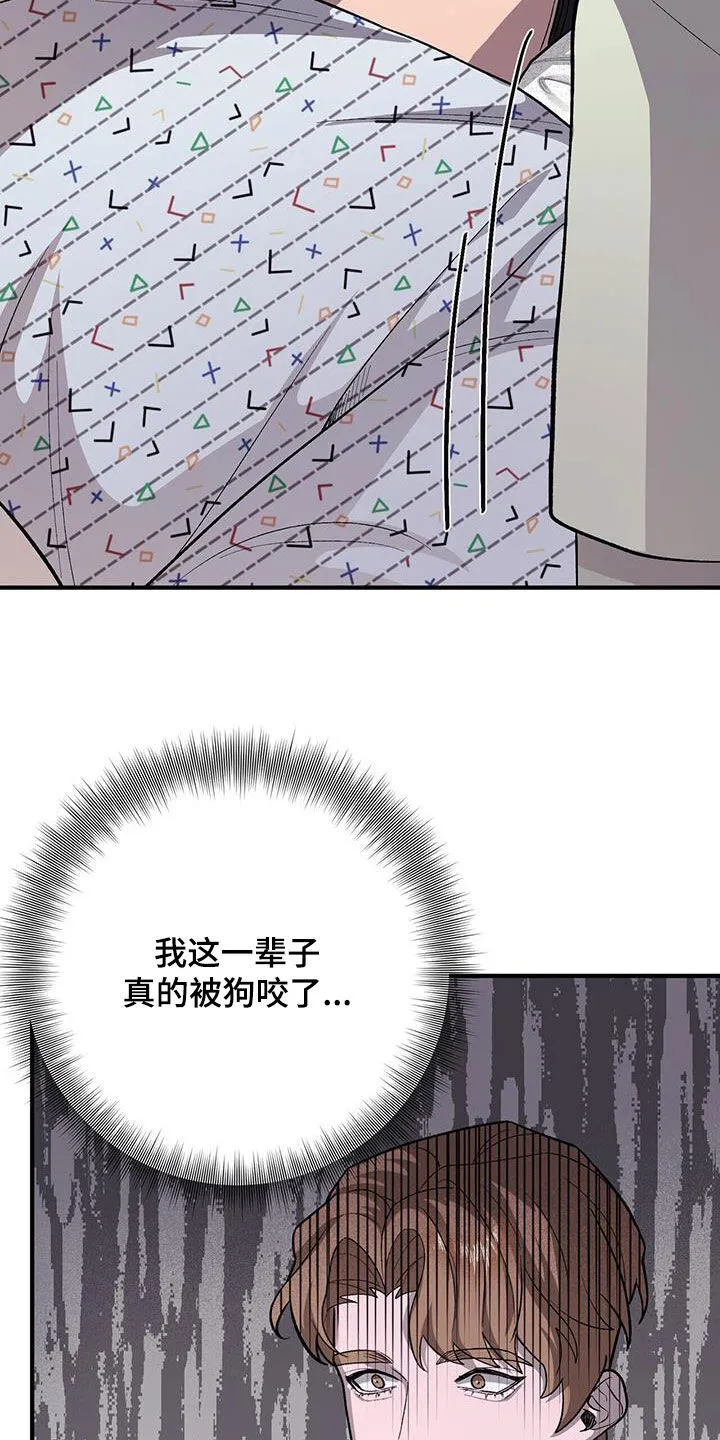 第111章：【第二季】你是我的 第30页