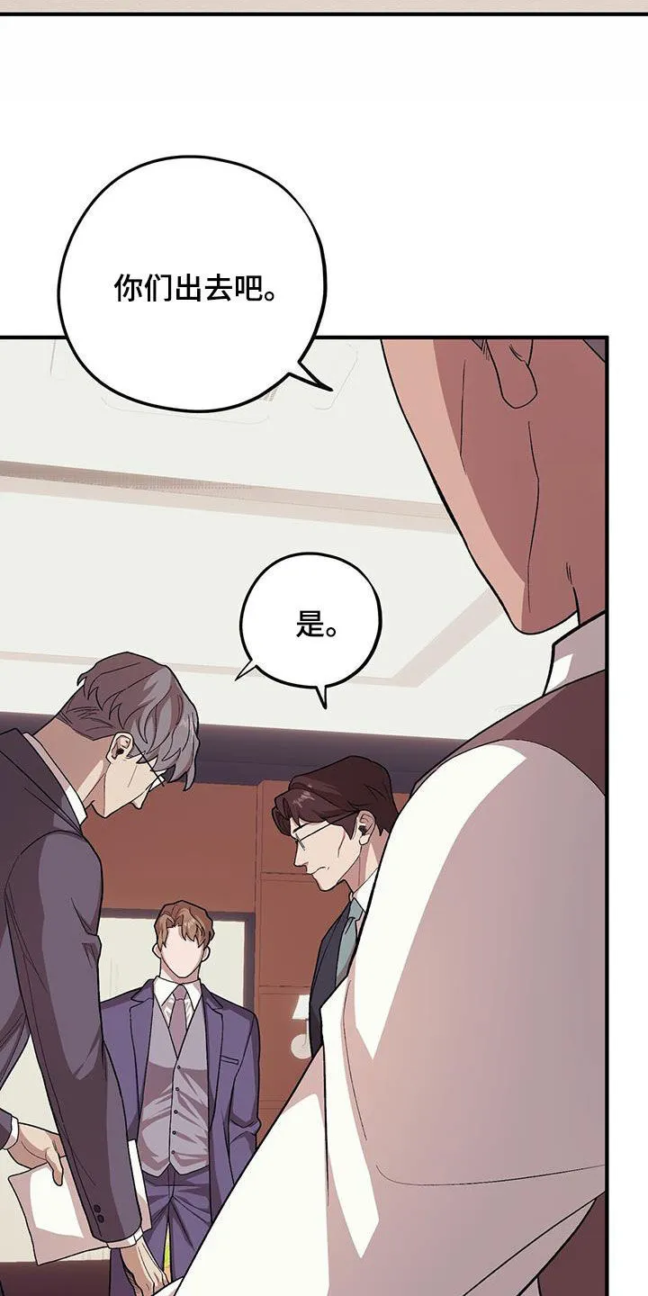 第112章：【第二季】往事 第14页