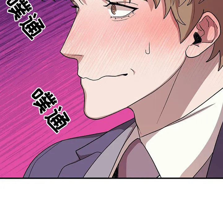 第113章：【第二季】挨打 第21页