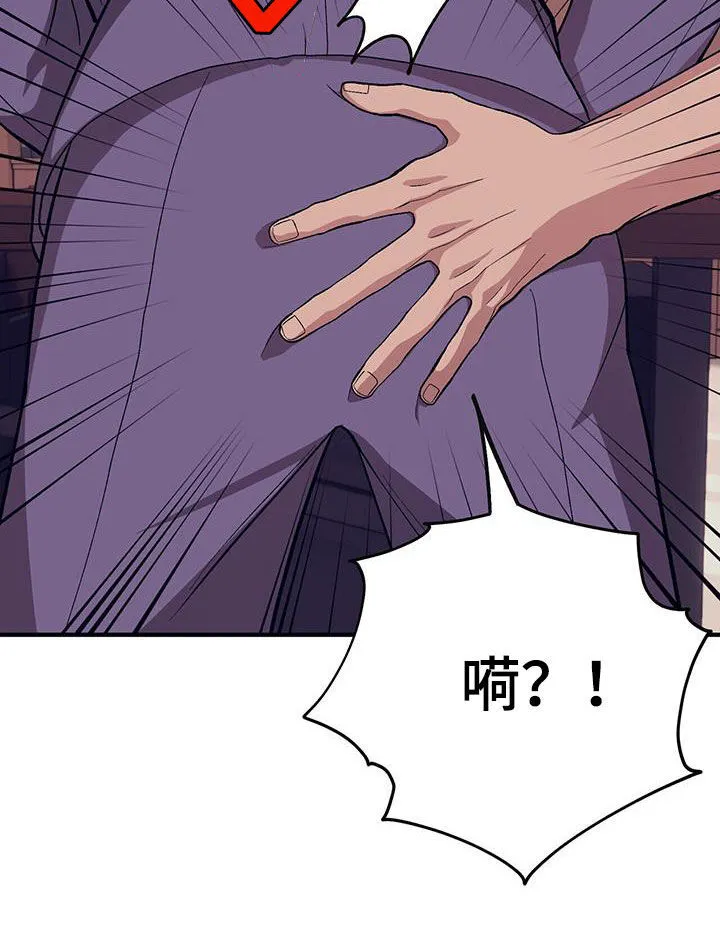 第113章：【第二季】挨打 第30页