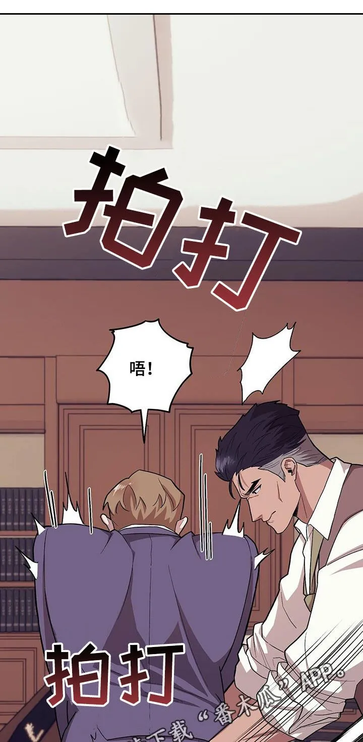 第114章：【第二季】还记得吧 第1页