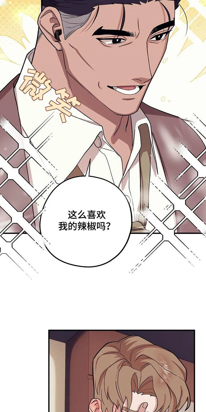第114章：【第二季】还记得吧 第16页