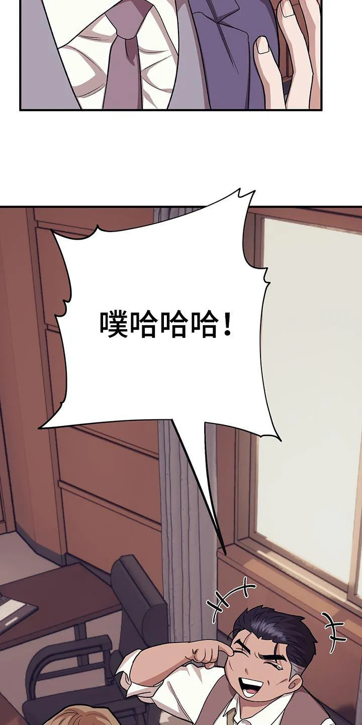 第114章：【第二季】还记得吧 第18页