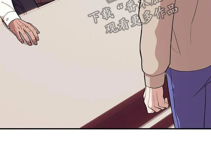 第116章：【第二季】死脑筋 第11页