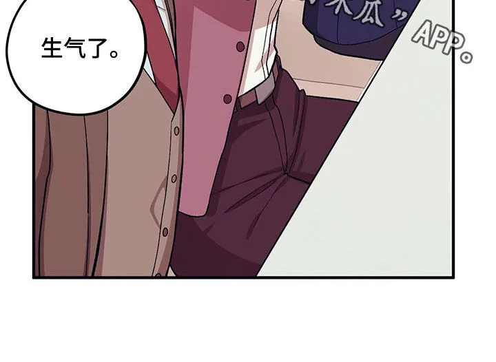 第118章：【第二季】特别总会 第29页