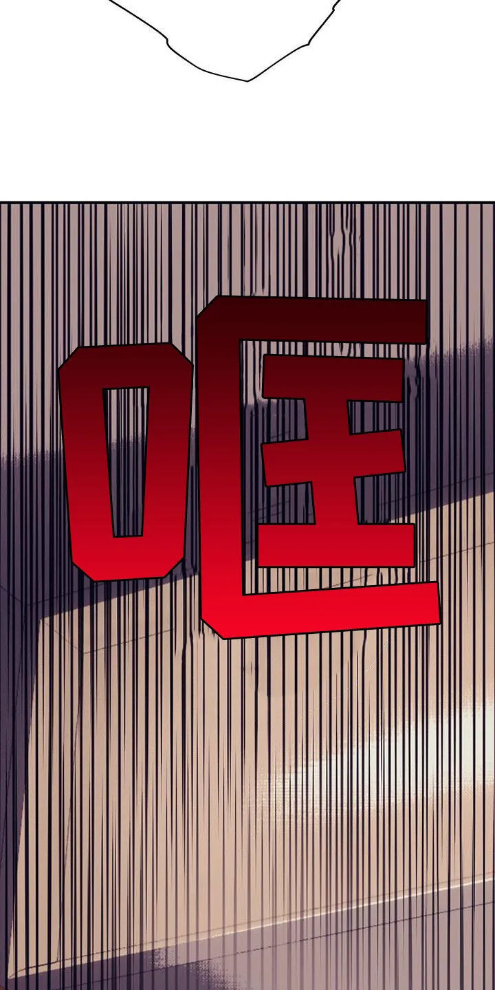 第119章：【第二季】两个疯子 第15页