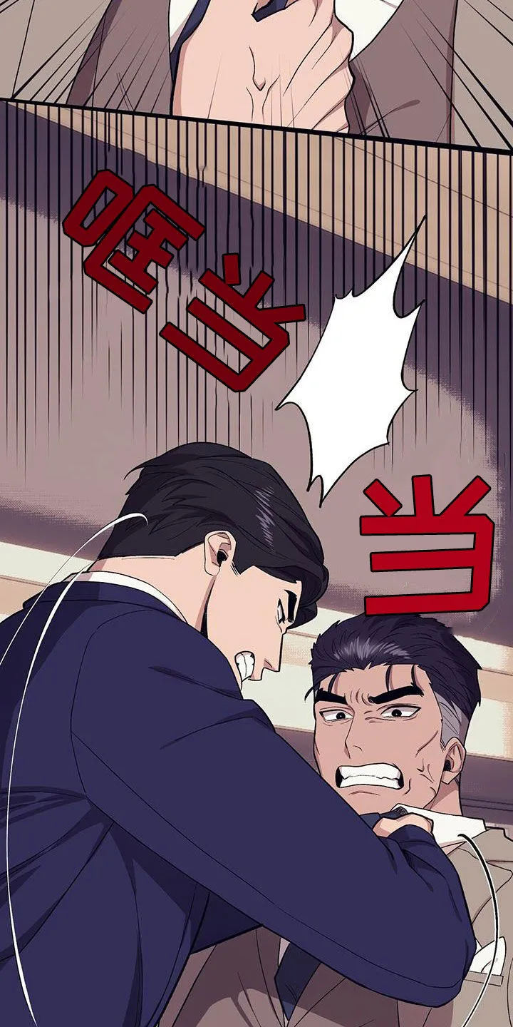 第119章：【第二季】两个疯子 第34页