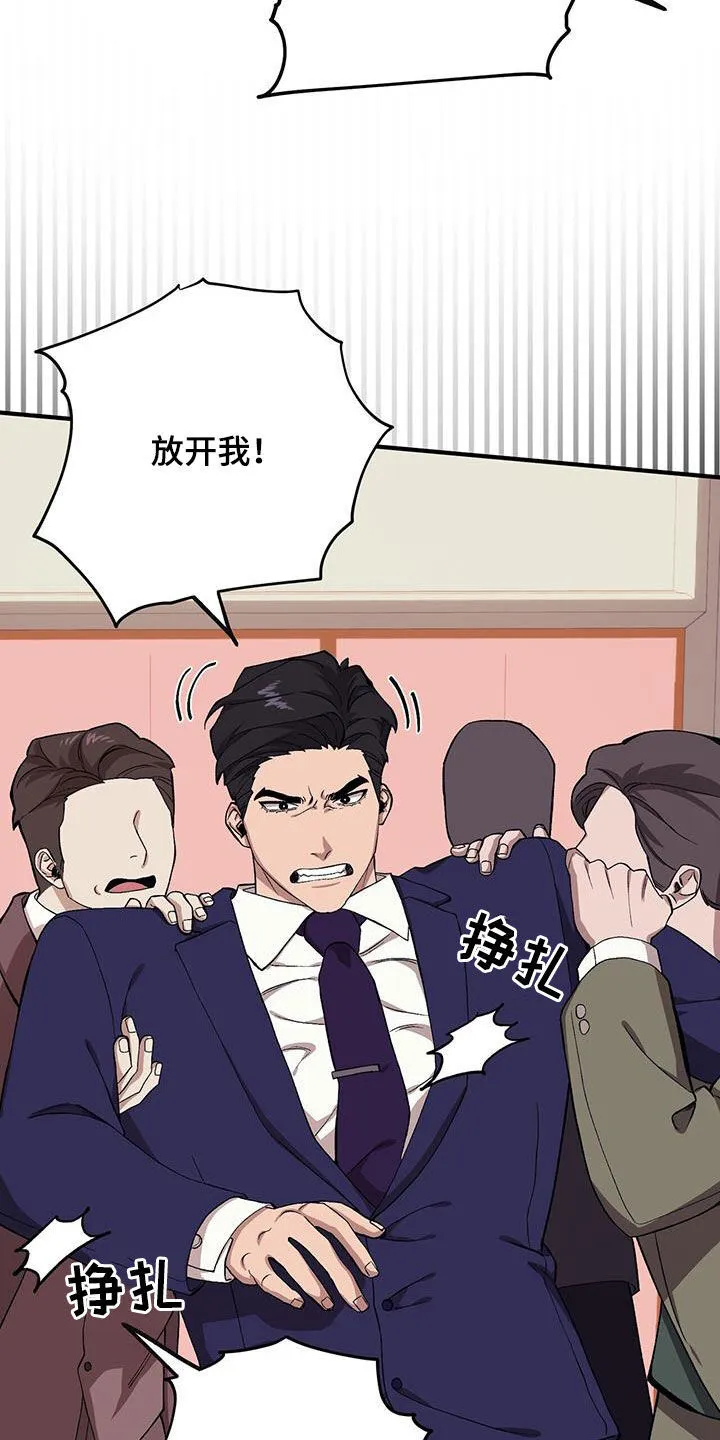 第119章：【第二季】两个疯子 第37页