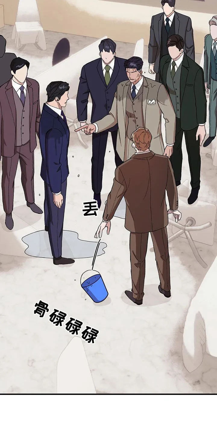 第120章：【第二季】泼冷水 第18页